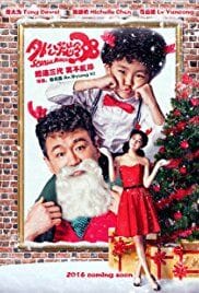 Film Scandal Maker (2016) ilk21 Sub Indo