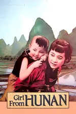 A Girl from Hunan (1987)