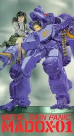 Film Metal Skin Panic MADOX- 01 (1987) ilk21 Sub Indo
