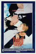 Film Trust (1990)