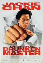 Film The Legend of Drunken Master (1994) ilk21 Sub Indo