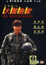 Film The Adventurers (1995) ilk21 Sub Indo
