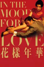 Film In the Mood for Love (2000)