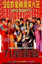Film Ninth Happiness (1998) ilk21 Sub Indo