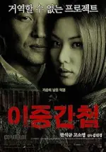 Film Double Agent (2003) ilk21 Sub Indo