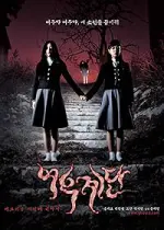 Film Wishing Stairs (2003) ilk21 Sub Indo