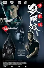 Film Kill Zone (2005) ilk21 Sub Indo