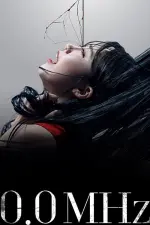 Film 0.0 Mhz (2019) ilk21 Sub Indo