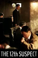 Film The 12th Suspect (2019)