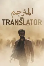 Film The Translator (2020)
