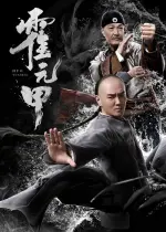 Huo Yuanjia (2019)