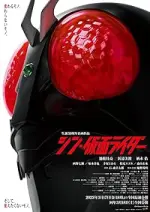 Film Shin Kamen Rider (2023)