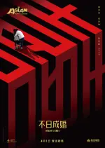 Film Ready or Knot (2021) ilk21 Sub Indo