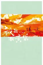 Film Time (2021) ilk21 Sub Indo