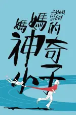 Film Zero to Hero (2021) ilk21 Sub Indo