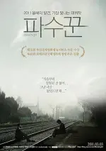 Film Bleak Night (2010) ilk21 Sub Indo