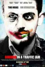 Film Buddha in a Traffic Jam (2016)