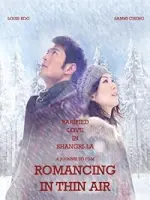 Film Romancing In Thin Air (2012)