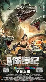 Film Jurassic Rise (2022) ilk21 Sub Indo