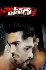 Yevadu (2014)