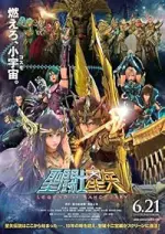 Film Saint Seiya: Legend of Sanctuary (2014) ilk21 Sub Indo