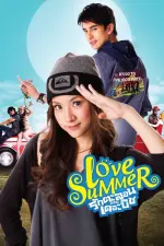 Love Summer (2011)