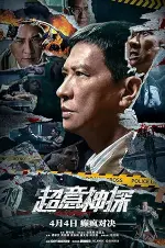 Film Suspect (2024) ilk21 Sub Indo