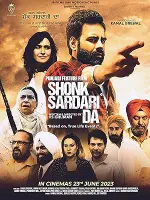 Film Shonk Sardari Da (2023)