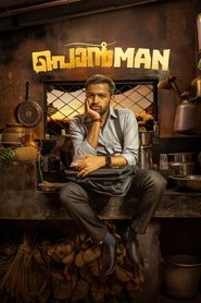 Nonton Online Ponman (2025) Sub Indo