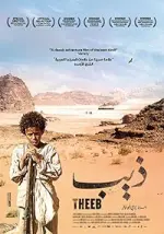 Film Theeb (2014) ilk21 Sub Indo