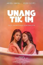 Film First Taste – Unang Tikim (2024) ilk21 Sub Indo