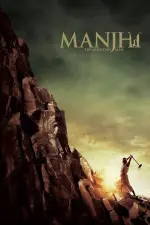 Manjhi: The Mountain Man (2015)