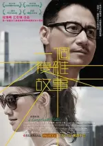 Film A Complicated Story (2013) ilk21 Sub Indo