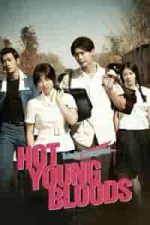 Film Hot Young Bloods (2014)