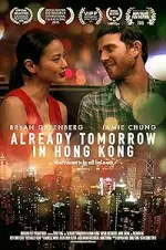 Already Tomorrow in Hong Kong (2015)
