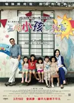 Film Little Big Master (2015) ilk21 Sub Indo