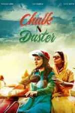 Film Chalk N Duster (2016) ilk21 Sub Indo