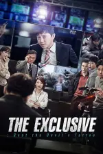 Journalist (2015)