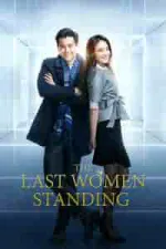 The Last Woman Standing (2015)