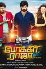 Film Pokkiri Raja (2016) ilk21 Sub Indo