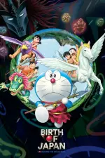Film Doraemon The Movie 36: Nobita And The Birth Of Japan (2016) ilk21 Sub Indo