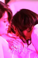 Film White Lily (2016) ilk21 Sub Indo