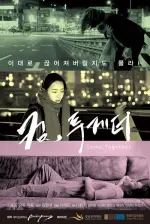 Film Come Together (2017) ilk21 Sub Indo