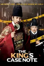 Film The King’s Case Note (2017)