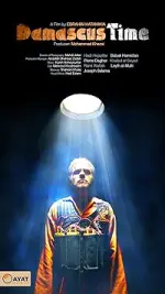 Film Damascus Under Fire (2018) ilk21 Sub Indo