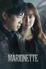 Marionette (2017)