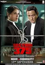 Film Section 375 (2019) ilk21 Sub Indo