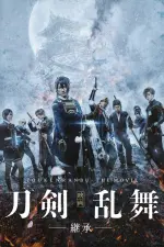 Film Touken Ranbu: The Movie (2018) ilk21 Sub Indo