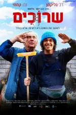 Film Laces (2018) ilk21 Sub Indo