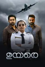 Film Uyare (2019) ilk21 Sub Indo